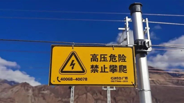 一文解鎖15種電子圍欄特殊安裝場景！