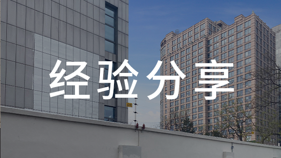 智慧城市與智慧社區(qū)到底是什么關(guān)系？