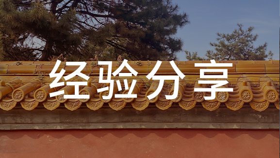 秒懂振動光纖適合的安裝環(huán)境，大多數(shù)項目經(jīng)理都不知道！