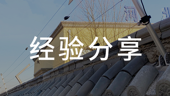 各類周界報警系統(tǒng)如何選？