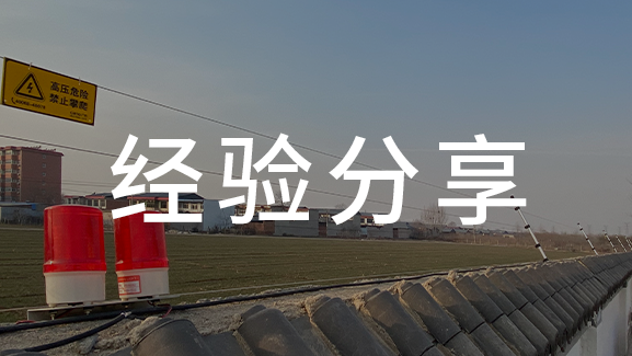 如何正確選購家庭防盜報警器？