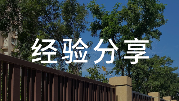 “新三板”對新型安防產(chǎn)業(yè)的發(fā)展有何影響？