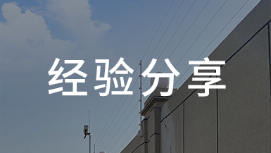 開學(xué)啦！校園安防全副武裝為小朋友保駕護航