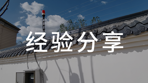 防盜報警市場現(xiàn)狀剖析及產(chǎn)業(yè)發(fā)展前景