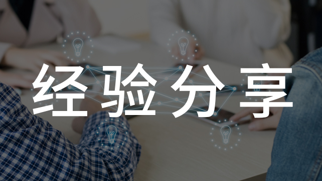 新疆41所小學(xué)幼兒園實例，教你如何破解校園安防難題！