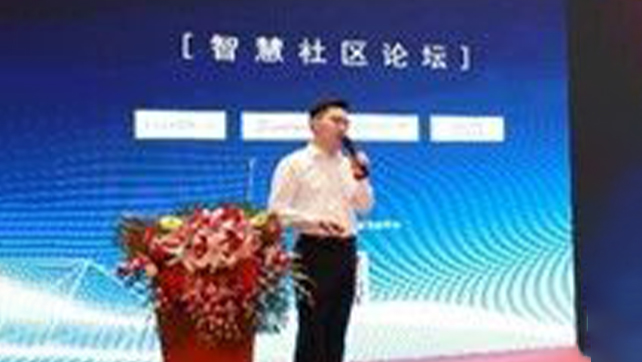 廣拓受邀參與第三屆中國(guó)安防工程商、系統(tǒng)集成商年度峰會(huì)！