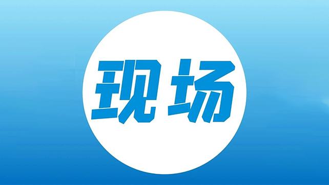 安博會(huì)現(xiàn)場(chǎng)速遞，廣拓三大系列重磅新品正式亮相！