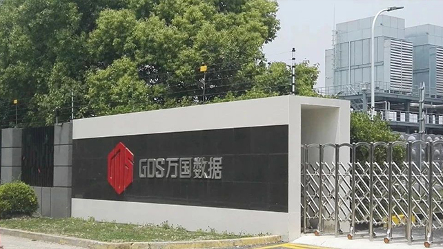 國內(nèi)最大的數(shù)據(jù)中心，廣拓T6在線守護！