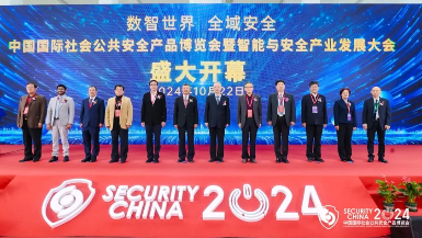 創(chuàng)新引領(lǐng)，安全共鑒——廣拓北京安博會(huì)回顧