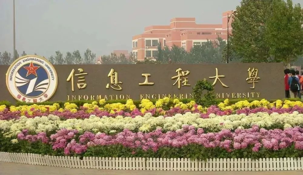 世界大學(xué)生日 | 節(jié)日盤點(diǎn)：廣拓報(bào)警產(chǎn)品走進(jìn)過哪些高校？(圖5)