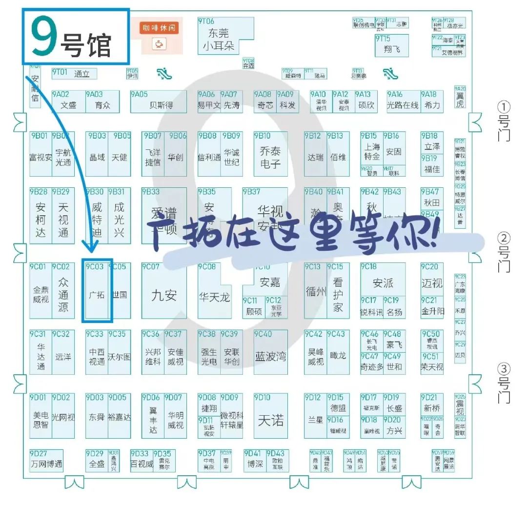 盛大開幕，一飽眼福 | 直擊廣拓2023深圳安博會火熱現(xiàn)場(圖29)