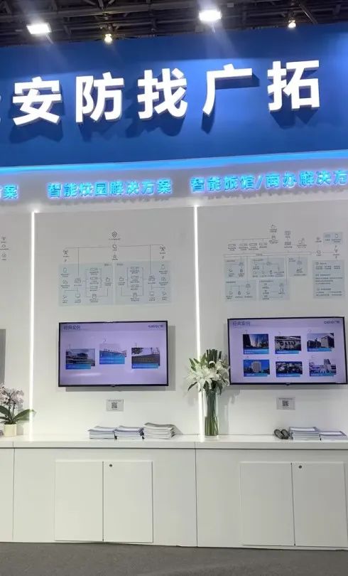 闊別4年，廣拓?cái)y幾十款新品驚艷亮相上海安博會(huì)！(圖25)