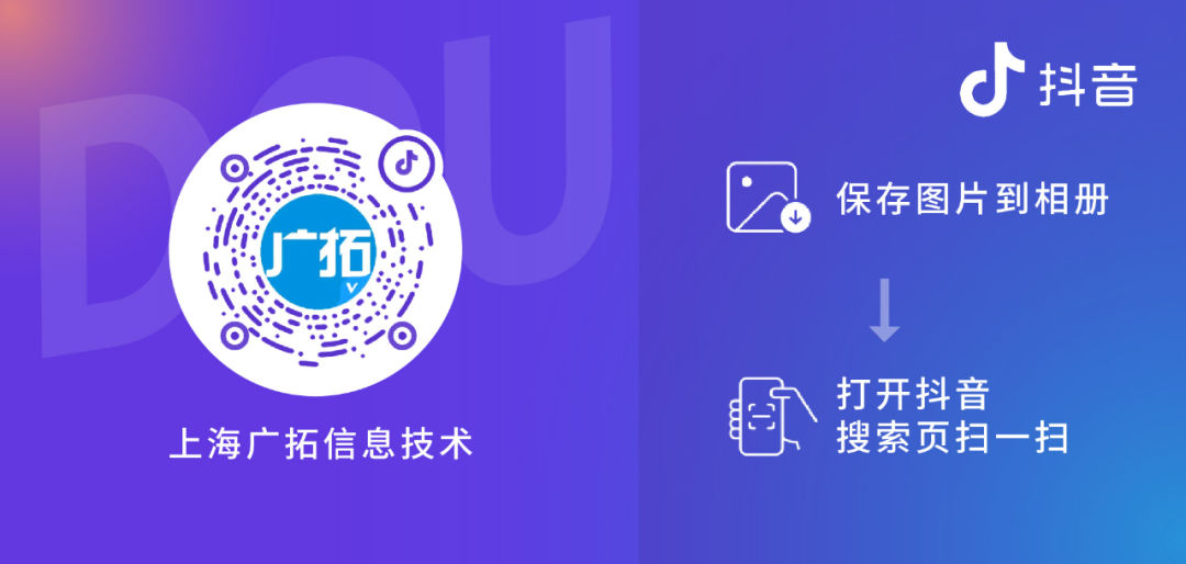 理想汽車(chē)上海研發(fā)總部，廣拓G5S防范非法入侵！(圖9)