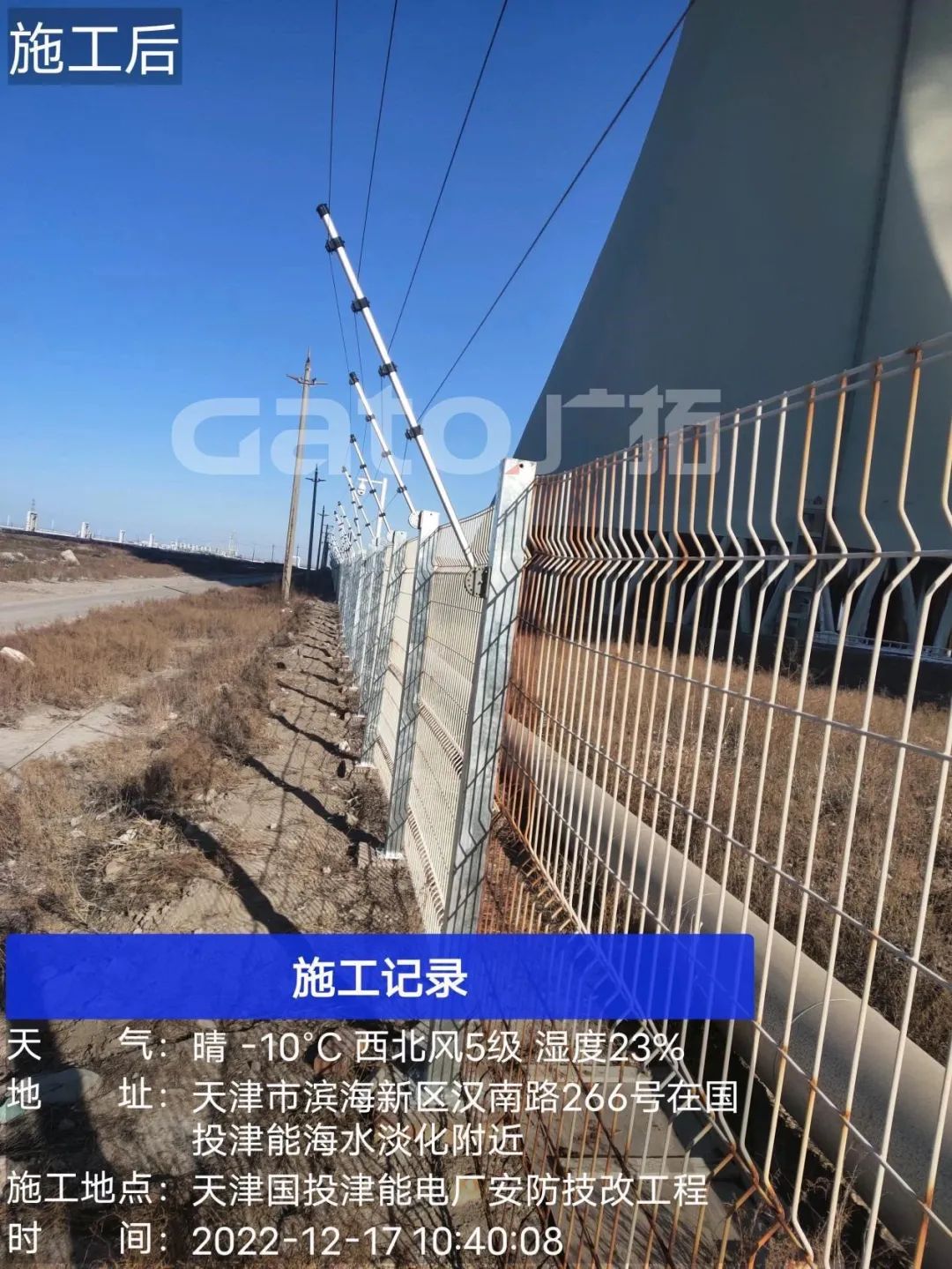 建在海上的電廠(chǎng)安防怎么搞？(圖9)