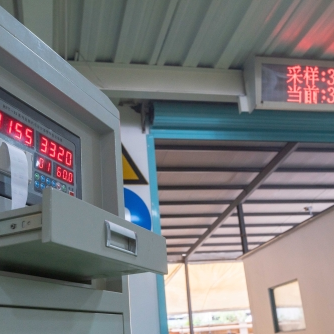 廣拓守護(hù)上海唯一的國家授權(quán)計(jì)檢機(jī)構(gòu)！(圖12)