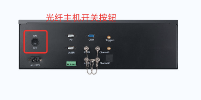 速戳！F7振動光纖不報警或斷纖報警怎么辦？(圖7)