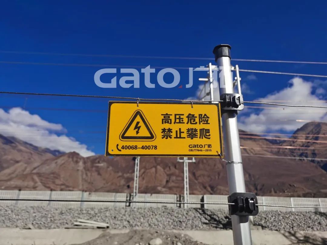在海拔3700米高原裝電子圍欄是什么體驗？ 打卡西藏第一條電氣化鐵路(圖7)